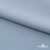 Ткань плательная Креп Рибера, 100% полиэстер,120 гр/м2, шир. 150 см, цв. Серо-голубой - купить в Сочи. Цена 142.30 руб.