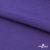 Флис DTY 18-3737, 240 г/м2, шир. 150 см, цвет фиолетовый - купить в Сочи. Цена 640.46 руб.