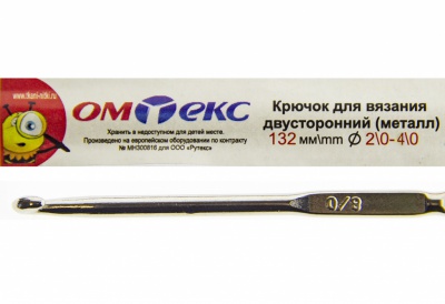 0333-6150-Крючок для вязания двухстор, металл, "ОмТекс",d-2/0-4/0, L-132 мм - купить в Сочи. Цена: 22.44 руб.