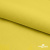Шифон 100D 14-0756, 80 гр/м2, шир.150см, цвет жёлтый - купить в Сочи. Цена 144.33 руб.