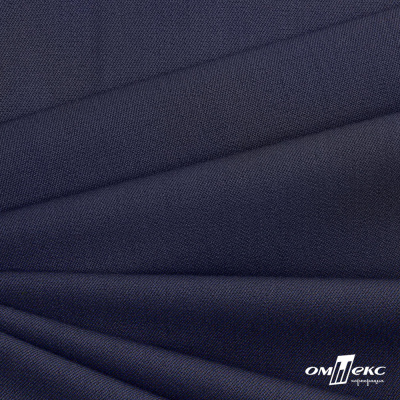 Ткань костюмная "Диана", 85%P 11%R 4%S, 260 г/м2 ш.150 см, цв-т. синий (1) - купить в Сочи. Цена 427.30 руб.