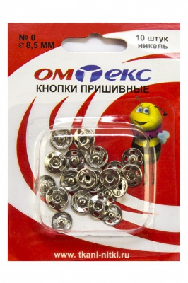 Кнопки металлические пришивные №0, диам. 8,5 мм, цвет никель - купить в Сочи. Цена: 15.27 руб.
