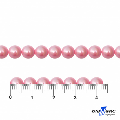 0404-5146-Полубусины пластиковые круглые "ОмТекс", 6 мм, (уп.50гр=840+/-5шт), цв.101-св.розовый - купить в Сочи. Цена: 63.86 руб.