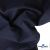 Ткань костюмная "Остин" 80% P, 20% R, 230 (+/-10) г/м2, шир.145 (+/-2) см, цв 1 - Темно синий - купить в Сочи. Цена 380.25 руб.