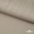 Ткань Вискоза Слаб, 97%вискоза, 3%спандекс, 145 гр/м2, шир. 143 см, цв. Серый - купить в Сочи. Цена 280.16 руб.