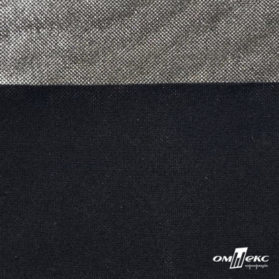 Трикотажное полотно голограмма, шир.140 см, #602 -чёрный/серебро - купить в Сочи. Цена 385.88 руб.