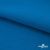 Флис DTY 240 г/м2, 19-4050/синий василек, 150см  - купить в Сочи. Цена 640.46 руб.