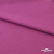 Джерси Кинг Рома, 95%T  5% SP, 330гр/м2, шир. 150 см, цв.Розовый - купить в Сочи. Цена 614.44 руб.