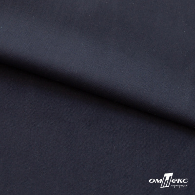 Ткань сорочечная Илер 100%полиэстр, 120 г/м2 ш.150 см, цв. темно синий - купить в Сочи. Цена 290.24 руб.