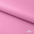 Мембранная ткань "Ditto" 15-2216, PU/WR, 130 гр/м2, шир.150см, цвет розовый - купить в Сочи. Цена 310.76 руб.
