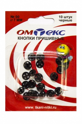 Кнопки металлические пришивные №00, диам. 7 мм, цвет чёрный - купить в Сочи. Цена: 16.35 руб.