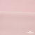 Флис DTY 13-2803, 240 г/м2, шир. 150 см, цвет пыльно розовый - купить в Сочи. Цена 640.46 руб.