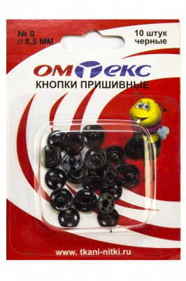 Кнопки металлические пришивные №0, диам. 8,5 мм, цвет чёрный - купить в Сочи. Цена: 15.27 руб.