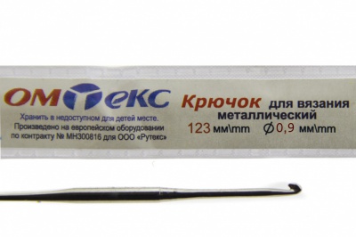 0333-6018-Крючок для вязания металл "ОмТекс", 8# (0,9 мм), L-123 мм - купить в Сочи. Цена: 17.28 руб.