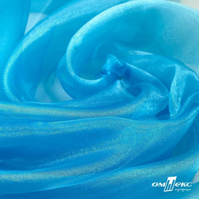 Ткань органза, 100% полиэстр, 28г/м2, шир. 150 см, цв. #38 голубой - купить в Сочи. Цена 86.24 руб.