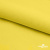 Шифон 100D 13-0859, 80 гр/м2, шир.150см, цвет ярк.жёлтый - купить в Сочи. Цена 145.81 руб.