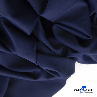 Бифлекс "ОмТекс", 200 гр/м2, шир. 150 см, цвет т.синий, (3,23 м/кг) - купить в Сочи. Цена 1 680.04 руб.
