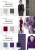 Ткань костюмная "Valencia" LP25949 2018, 240 гр/м2, шир.150см, цвет бордо - купить в Сочи. Цена 408.54 руб.