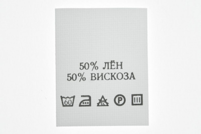 Состав и уход 50% лён 50% вискоза 200шт - купить в Сочи. Цена: 234.66 руб.