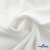 Ткань костюмная "Фабио" 80% P, 16% R, 4% S, 245 г/м2, шир.150 см, цв-белый #12 - купить в Сочи. Цена 461.67 руб.