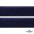 Мягкая петельная лента шир.50 мм, (упак.25 м), цв.т.синий - купить в Сочи. Цена: 45.08 руб.