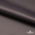 Костюмный атлас стрейч "Бал" 18-3905, 229 г/м2, шир. 150 см, цвет серый - альт2