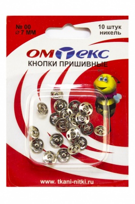 Кнопки металлические пришивные №00, диам. 7 мм, цвет никель - купить в Сочи. Цена: 16.35 руб.