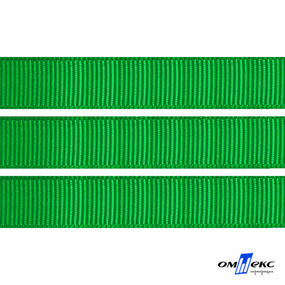 Репсовая лента 019, шир. 12 мм/уп. 50+/-1 м, цвет зелёный - купить в Сочи. Цена: 166.60 руб.
