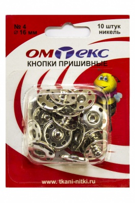 Кнопки металлические пришивные №4, диам. 16 мм, цвет никель - купить в Сочи. Цена: 26.72 руб.