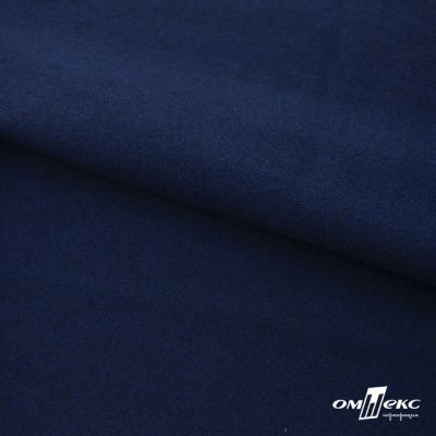 Трикотажное полотно "Капри" 100% полиэстр, 152см, 320 г/м2, темно-синий, м - купить в Сочи. Цена 374 руб.