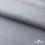 Ткань жаккард королевский, 100% полиэстр 180 г/м 2, шир.150 см, цв-светло серый - купить в Сочи. Цена 293.39 руб.