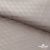 Ткань подкладочная Жаккард PV2416932, 93г/м2, 145 см, беж (13-5304/15-1306) - купить в Сочи. Цена 241.46 руб.