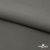 Костюмная ткань с вискозой "Диана" 18-0000, 230 гр/м2, шир.150см, цвет св.серый - купить в Сочи. Цена 395.88 руб.