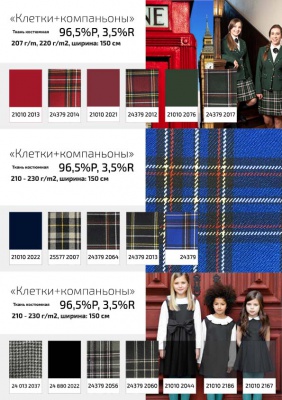 Ткань костюмная клетка 24379 2012, 230 гр/м2, шир.150см, цвет бордовый/бел/жел - купить в Сочи. Цена 539.74 руб.