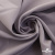 Ткань костюмная "Фабио" 82% P, 16% R, 2% S, 235 г/м2, шир.150 см, цв-туман #26 - купить в Сочи. Цена 520.68 руб.