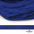 Шнур плетеный (плоский) d-12 мм, (уп.90+/-1м), 100% полиэстер, цв.257 - василек - купить в Сочи. Цена: 8.62 руб.