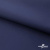 Мембранная ткань "Ditto" 19-3920, PU/WR, 130 гр/м2, шир.150см, цвет т.синий - купить в Сочи. Цена 307.92 руб.