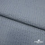 Ткань костюмная "Джинс", 345 г/м2, 100% хлопок, шир. 150 см, Цв. 1/ Light blue - купить в Сочи. Цена 686 руб.