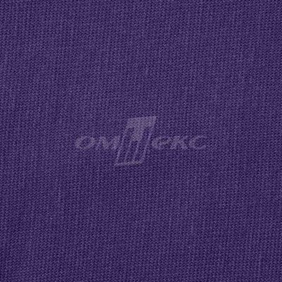 Трикотаж "Понто" 19-3810, 260 гр/м2, шир.150см, цвет т.фиолетовый - купить в Сочи. Цена 829.36 руб.