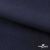 Ткань костюмная Зара, 92%P 8%S, Dark blue/Т.синий, 200 г/м2, шир.150 см - купить в Сочи. Цена 325.28 руб.