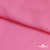 Ткань плательная Марсель 80% полиэстер 20% нейлон,125 гр/м2, шир. 150 см, цв. розовый - купить в Сочи. Цена 460.18 руб.