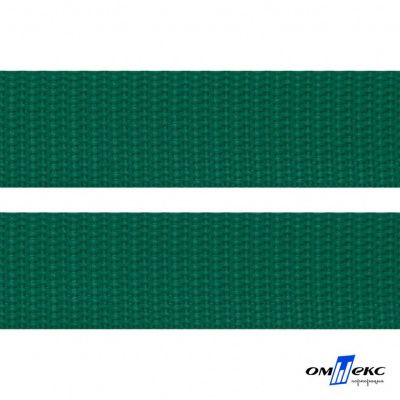 Зелёный- цв.876 -Текстильная лента-стропа 550 гр/м2 ,100% пэ шир.40 мм (боб.50+/-1 м) - купить в Сочи. Цена: 637.68 руб.