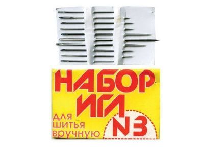 Набор игл для шитья №3(Россия) с28-275 - купить в Сочи. Цена: 73.25 руб.