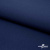 Ткань костюмная габардин "Белый Лебедь" 38181, 183 гр/м2, шир.150см, цвет т.синий - купить в Сочи. Цена 204.67 руб.