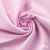 Ткань сорочечная Альто, 115 г/м2, 58% пэ,42% хл, окрашенный, шир.150 см, цв. 2-розовый (арт.101) - купить в Сочи. Цена 306.69 руб.