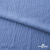 Ткань костюмная "Марлен", 97%P 3%S, 170 г/м2 ш.150 см, цв. серо-голубой - купить в Сочи. Цена 217.67 руб.