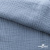 Ткань Муслин, 100% хлопок, 125 гр/м2, шир. 135 см (17-4021) цв.джинс - купить в Сочи. Цена 388.08 руб.