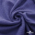 Ткань Муслин, 100% хлопок, 125 гр/м2, шир. 135 см   Цв. Фиолет   - купить в Сочи. Цена 388.08 руб.