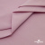 Ткань сорочечная стрейч 13-2805, 115 гр/м2, шир.150см, цвет розовый - купить в Сочи. Цена 310.89 руб.