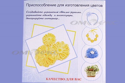 Приспособление для изготовления цветов WIN-02 - купить в Сочи. Цена: 545.94 руб.